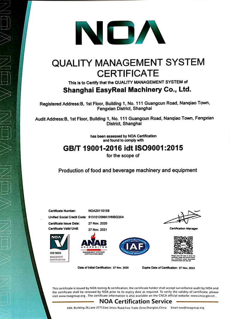 Management system certificate