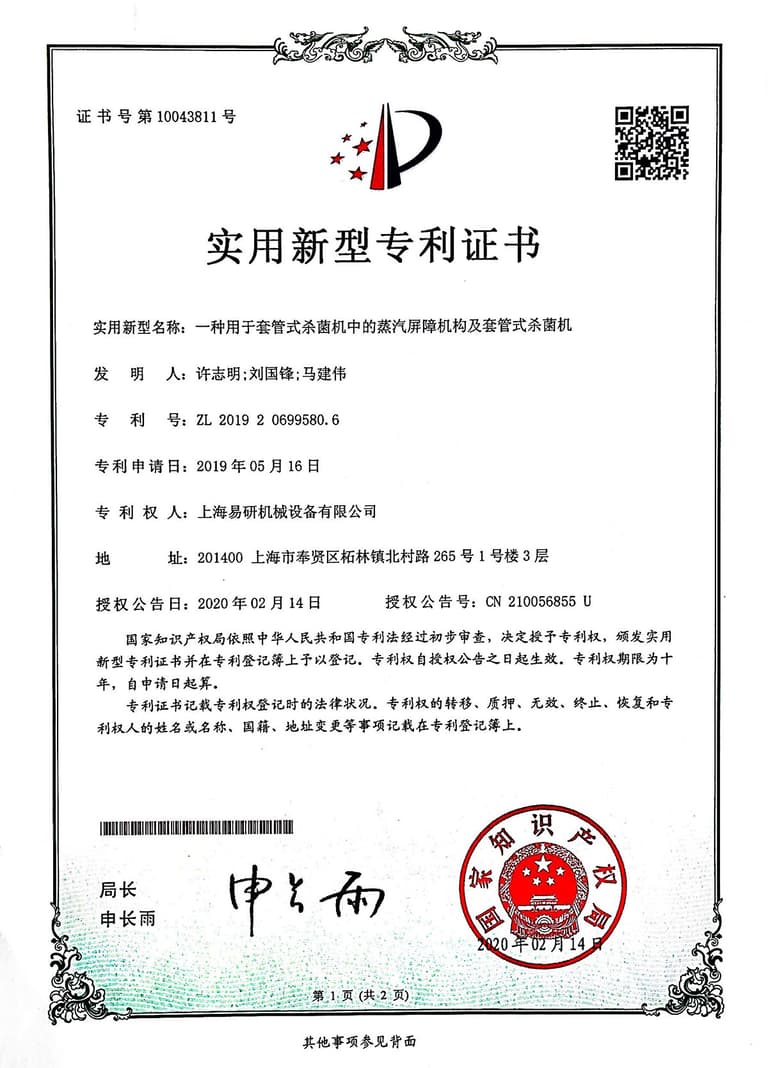 Sleeve sterilizer