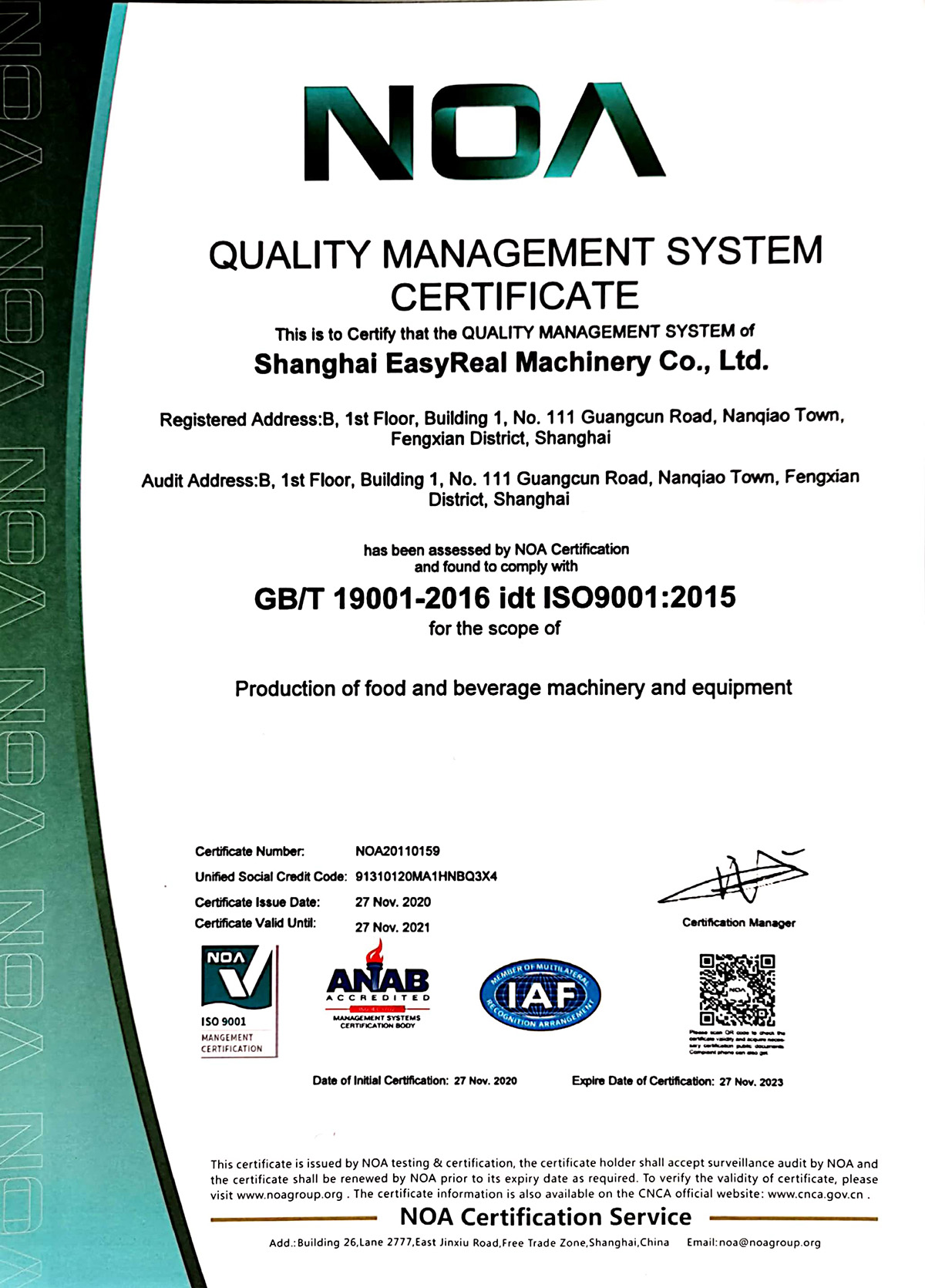 Management system certificate