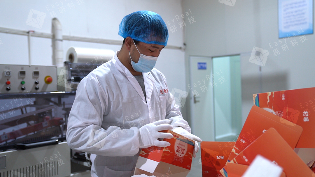 goji products production line